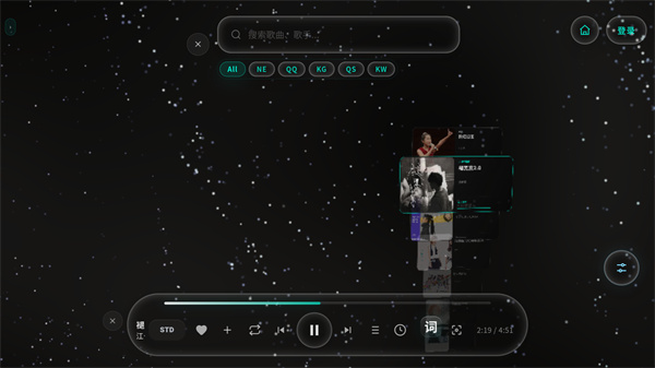 Mineradio音乐播放器截图