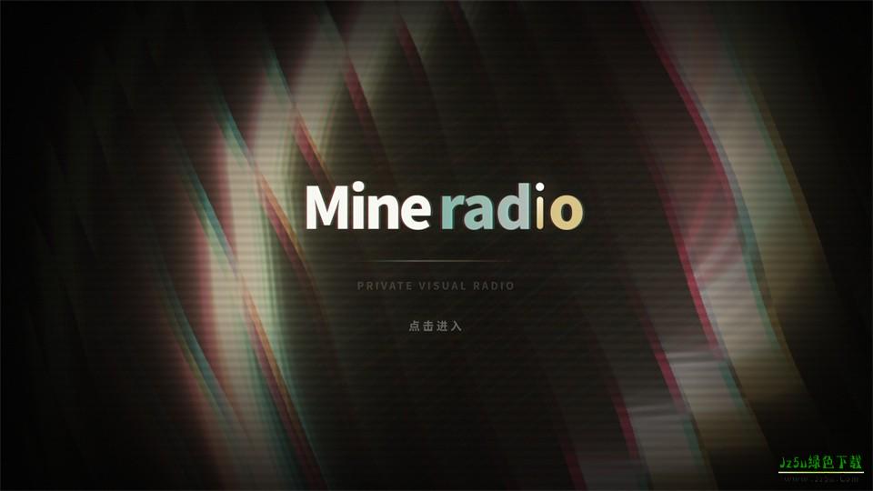Mineradio音乐播放器
