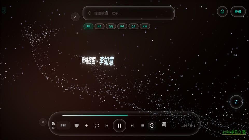 Mineradio音乐播放器