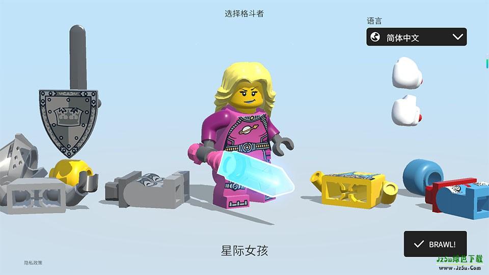乐高大乱斗