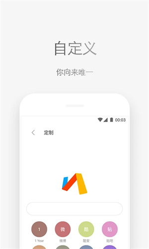 via浏览器安卓版截图