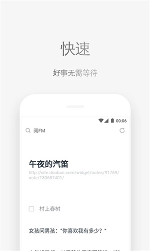 via浏览器安卓版截图