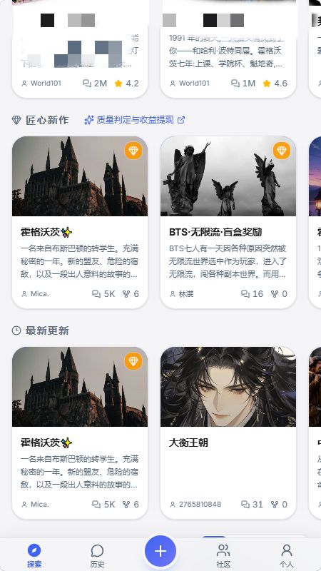 WorldOS模拟器截图