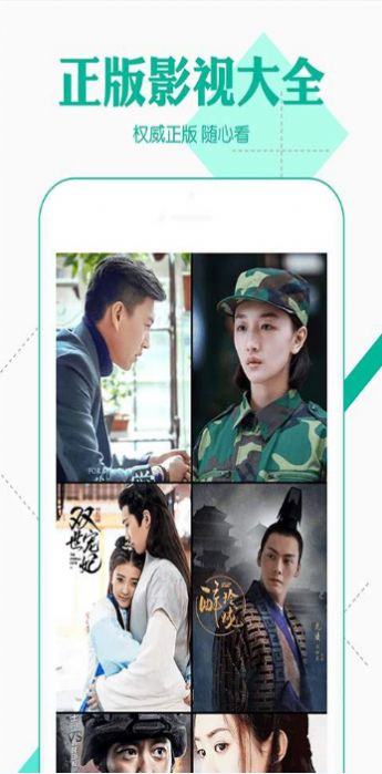 ok电影天堂截图