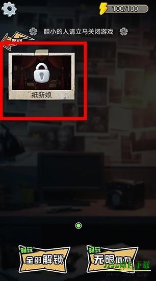深夜怪谈