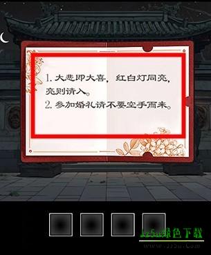 深夜怪谈