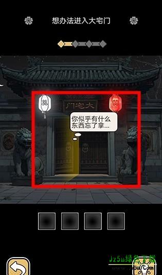 深夜怪谈