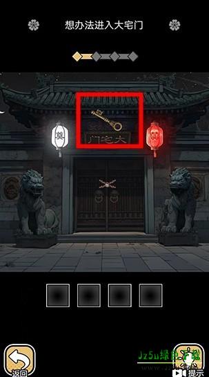 深夜怪谈