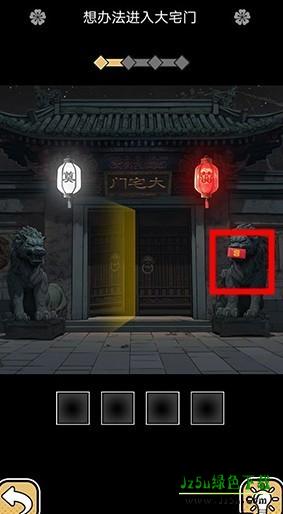 深夜怪谈