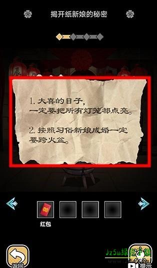 深夜怪谈