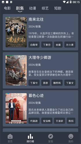 蓝鸟视频截图