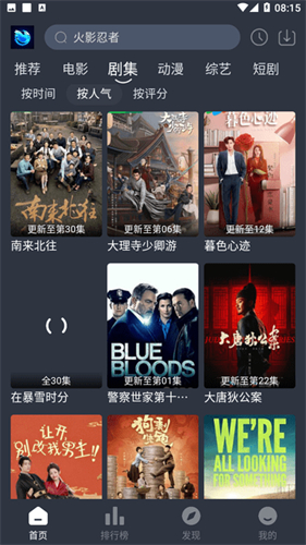 蓝鸟视频截图