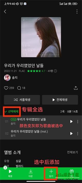 Melon国际版
