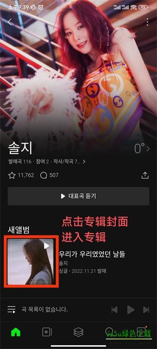 Melon国际版
