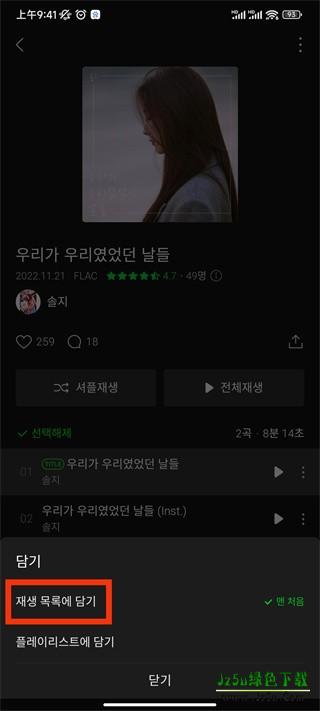 Melon国际版