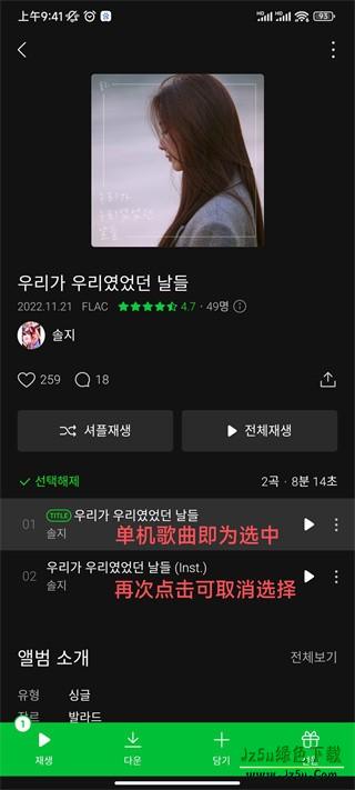 Melon国际版