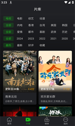 风筝视频截图