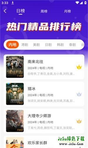 风筝视频