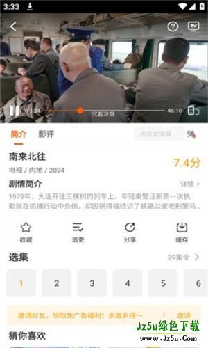 风筝视频