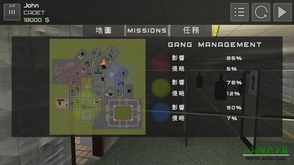 警察模拟器2026