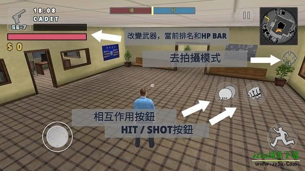 警察模拟器2026