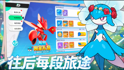 觉醒大冒险截图