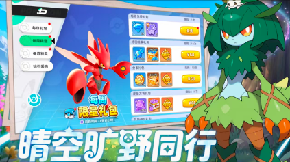 觉醒大冒险截图