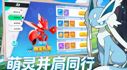 觉醒大冒险截图