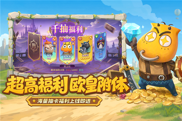 我叫MT崛起截图