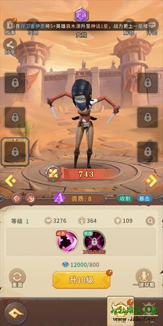 我叫MT崛起