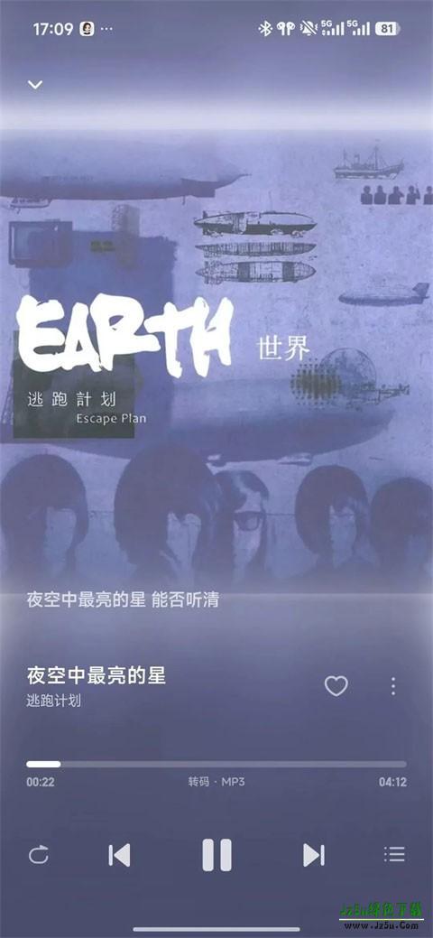 飞牛音乐