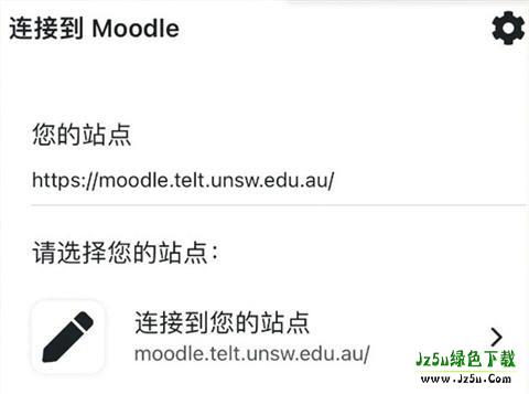 Moodle