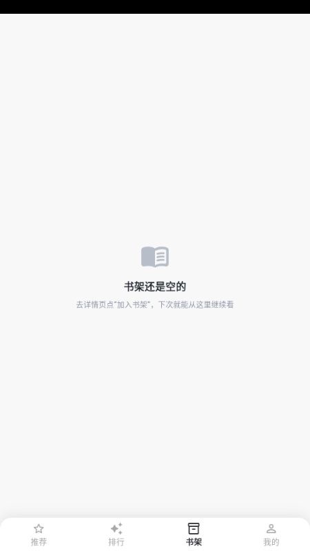 小柴漫画截图1
