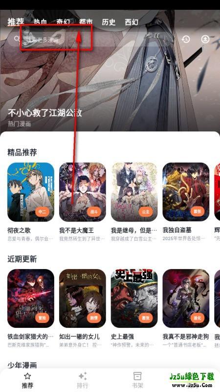 小柴漫画