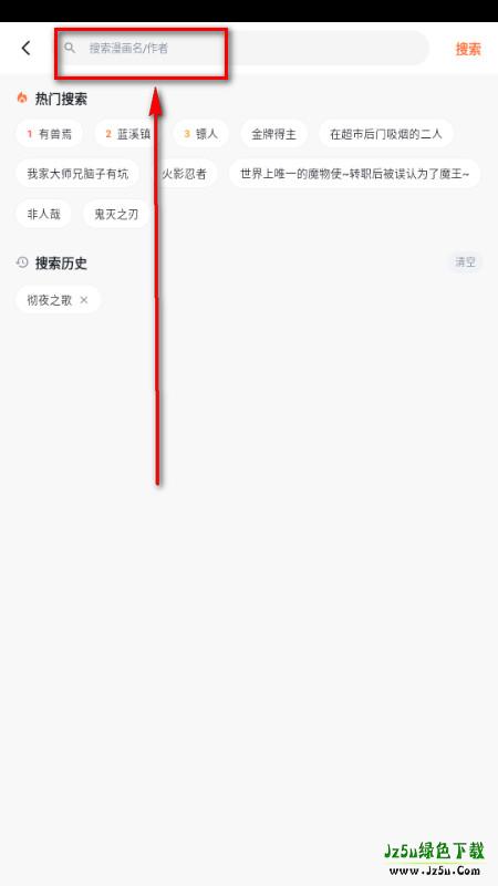 小柴漫画