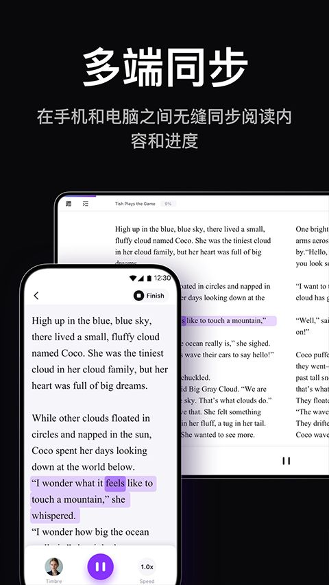 悦读AI截图4
