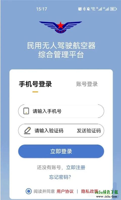 UOM