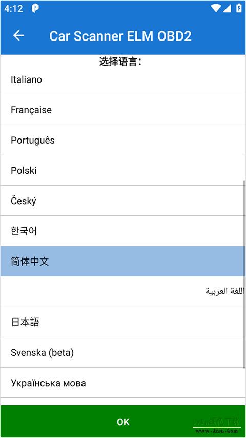CarScanner