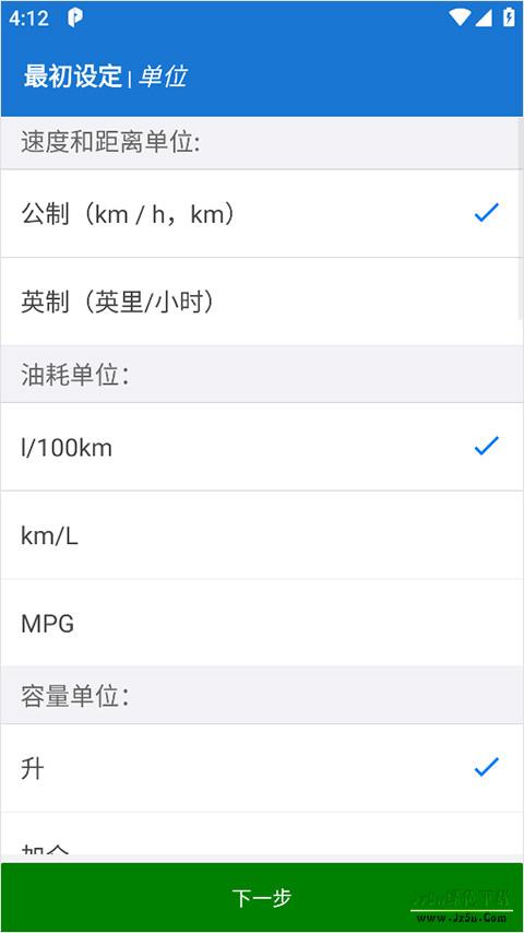 CarScanner