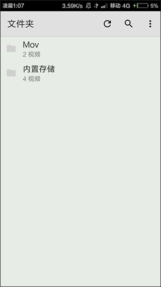 Mxplayer无广告版