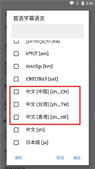 Mxplayer无广告版