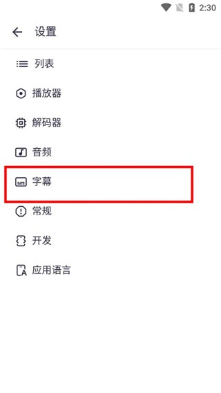 Mxplayer无广告版