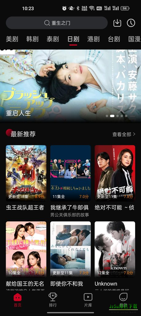 双鱼视频免费追剧
