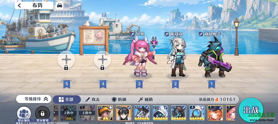 星海归旅人