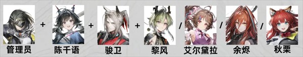 云终末地官方版