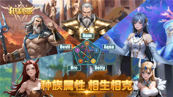 伊利亚截图
