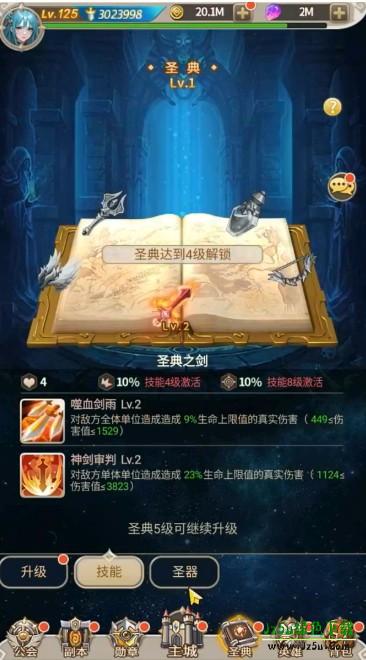 伊利亚