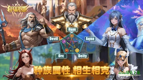 伊利亚