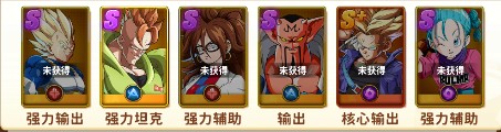 荣耀与勇士
