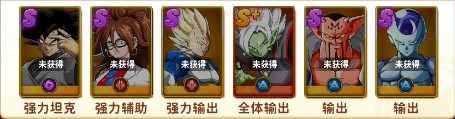 荣耀与勇士